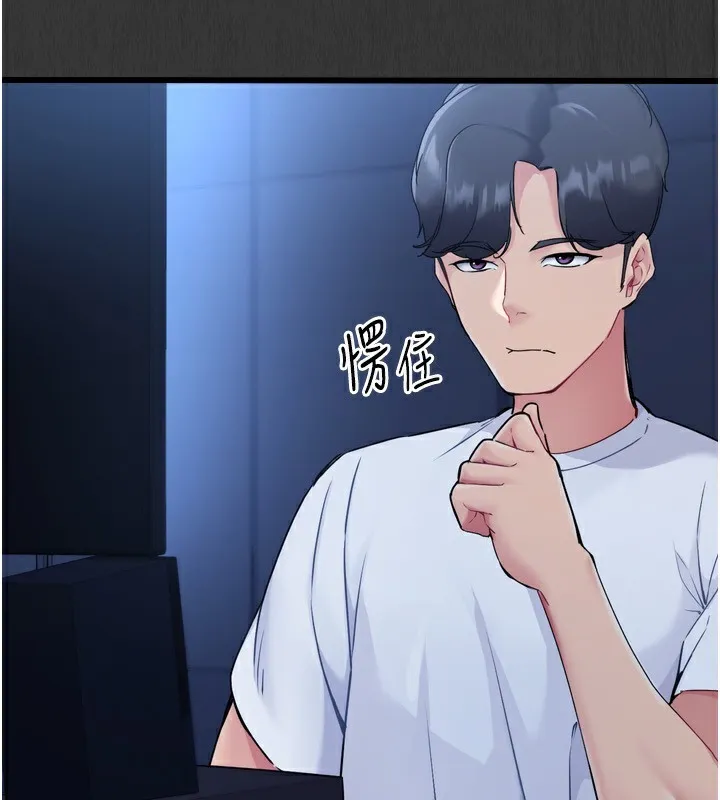 第35话-提升胆量的「特别训练」 152
